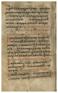 https://biblioteka.kulturno-nasledstvo-gabrovo.bg/wp-content/uploads/2016/06/image_0064-188x300.jpg