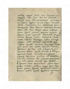 https://biblioteka.kulturno-nasledstvo-gabrovo.bg/wp-content/uploads/2016/06/image_0064-4-234x300.jpg