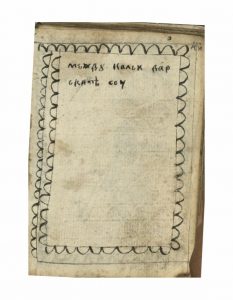 https://biblioteka.kulturno-nasledstvo-gabrovo.bg/wp-content/uploads/2016/06/image_0064-5-233x300.jpg