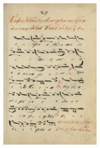https://biblioteka.kulturno-nasledstvo-gabrovo.bg/wp-content/uploads/2016/06/image_0064-7-203x300.jpg