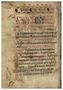 https://biblioteka.kulturno-nasledstvo-gabrovo.bg/wp-content/uploads/2016/06/image_0066-209x300.jpg