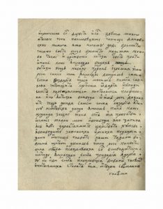 https://biblioteka.kulturno-nasledstvo-gabrovo.bg/wp-content/uploads/2016/06/image_0066-4-234x300.jpg