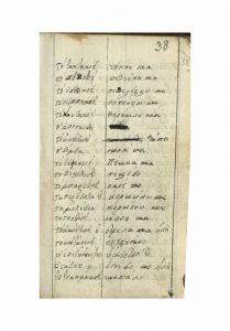https://biblioteka.kulturno-nasledstvo-gabrovo.bg/wp-content/uploads/2016/06/image_0066-6-209x300.jpg