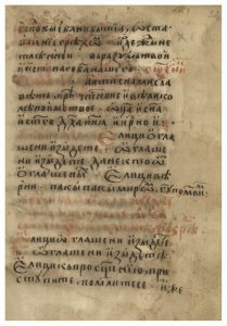 https://biblioteka.kulturno-nasledstvo-gabrovo.bg/wp-content/uploads/2016/06/image_0067-209x300.jpg