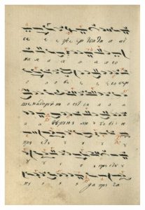 https://biblioteka.kulturno-nasledstvo-gabrovo.bg/wp-content/uploads/2016/06/image_0067-7-207x300.jpg