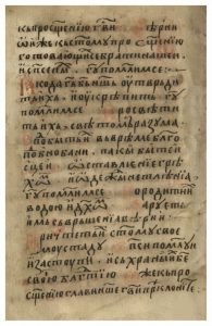 https://biblioteka.kulturno-nasledstvo-gabrovo.bg/wp-content/uploads/2016/06/image_0068-195x300.jpg