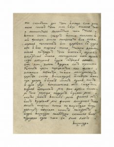 https://biblioteka.kulturno-nasledstvo-gabrovo.bg/wp-content/uploads/2016/06/image_0068-4-234x300.jpg