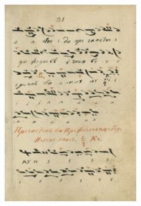 https://biblioteka.kulturno-nasledstvo-gabrovo.bg/wp-content/uploads/2016/06/image_0068-7-205x300.jpg