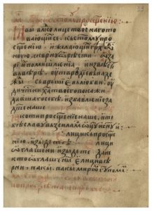 https://biblioteka.kulturno-nasledstvo-gabrovo.bg/wp-content/uploads/2016/06/image_0069-217x300.jpg