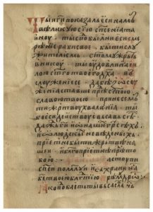 https://biblioteka.kulturno-nasledstvo-gabrovo.bg/wp-content/uploads/2016/06/image_0070-217x300.jpg