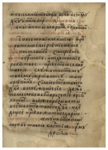 https://biblioteka.kulturno-nasledstvo-gabrovo.bg/wp-content/uploads/2016/06/image_0071-217x300.jpg