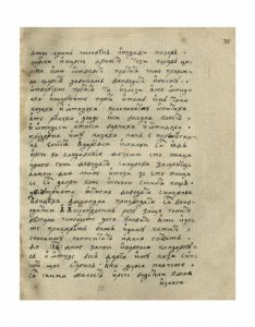 https://biblioteka.kulturno-nasledstvo-gabrovo.bg/wp-content/uploads/2016/06/image_0071-4-234x300.jpg