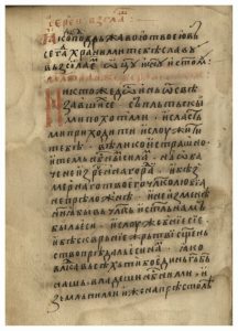 https://biblioteka.kulturno-nasledstvo-gabrovo.bg/wp-content/uploads/2016/06/image_0072-216x300.jpg
