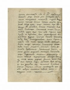 https://biblioteka.kulturno-nasledstvo-gabrovo.bg/wp-content/uploads/2016/06/image_0072-4-234x300.jpg