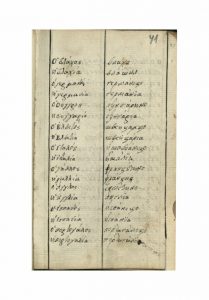 https://biblioteka.kulturno-nasledstvo-gabrovo.bg/wp-content/uploads/2016/06/image_0072-6-209x300.jpg