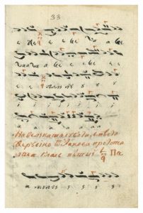 https://biblioteka.kulturno-nasledstvo-gabrovo.bg/wp-content/uploads/2016/06/image_0072-7-202x300.jpg