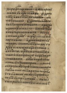 https://biblioteka.kulturno-nasledstvo-gabrovo.bg/wp-content/uploads/2016/06/image_0073-217x300.jpg