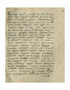 https://biblioteka.kulturno-nasledstvo-gabrovo.bg/wp-content/uploads/2016/06/image_0073-4-234x300.jpg