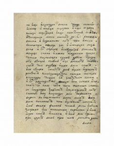 https://biblioteka.kulturno-nasledstvo-gabrovo.bg/wp-content/uploads/2016/06/image_0074-4-234x300.jpg