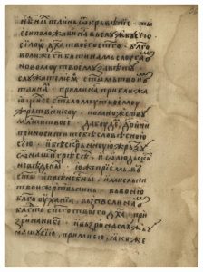 https://biblioteka.kulturno-nasledstvo-gabrovo.bg/wp-content/uploads/2016/06/image_0075-224x300.jpg