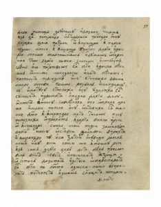 https://biblioteka.kulturno-nasledstvo-gabrovo.bg/wp-content/uploads/2016/06/image_0075-4-234x300.jpg
