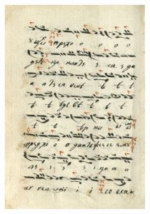 https://biblioteka.kulturno-nasledstvo-gabrovo.bg/wp-content/uploads/2016/06/image_0075-7-211x300.jpg