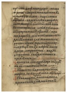 https://biblioteka.kulturno-nasledstvo-gabrovo.bg/wp-content/uploads/2016/06/image_0076-217x300.jpg