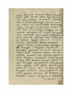 https://biblioteka.kulturno-nasledstvo-gabrovo.bg/wp-content/uploads/2016/06/image_0076-4-234x300.jpg