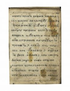 https://biblioteka.kulturno-nasledstvo-gabrovo.bg/wp-content/uploads/2016/06/image_0076-5-233x300.jpg
