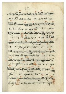 https://biblioteka.kulturno-nasledstvo-gabrovo.bg/wp-content/uploads/2016/06/image_0076-7-213x300.jpg