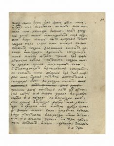https://biblioteka.kulturno-nasledstvo-gabrovo.bg/wp-content/uploads/2016/06/image_0077-4-234x300.jpg
