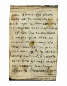 https://biblioteka.kulturno-nasledstvo-gabrovo.bg/wp-content/uploads/2016/06/image_0077-5-233x300.jpg