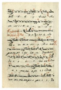 https://biblioteka.kulturno-nasledstvo-gabrovo.bg/wp-content/uploads/2016/06/image_0077-7-205x300.jpg
