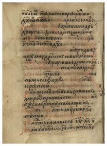 https://biblioteka.kulturno-nasledstvo-gabrovo.bg/wp-content/uploads/2016/06/image_0078-220x300.jpg