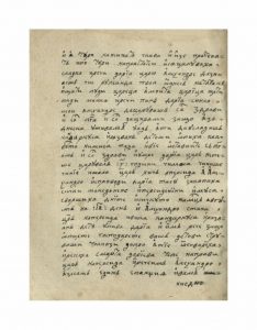 https://biblioteka.kulturno-nasledstvo-gabrovo.bg/wp-content/uploads/2016/06/image_0078-4-234x300.jpg