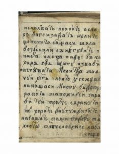 https://biblioteka.kulturno-nasledstvo-gabrovo.bg/wp-content/uploads/2016/06/image_0078-5-233x300.jpg