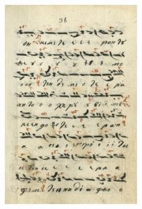 https://biblioteka.kulturno-nasledstvo-gabrovo.bg/wp-content/uploads/2016/06/image_0078-7-204x300.jpg