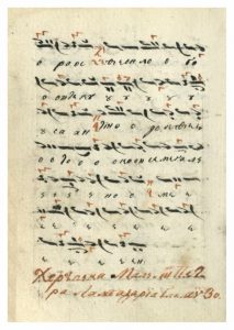 https://biblioteka.kulturno-nasledstvo-gabrovo.bg/wp-content/uploads/2016/06/image_0079-7-213x300.jpg
