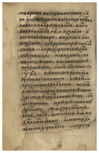 https://biblioteka.kulturno-nasledstvo-gabrovo.bg/wp-content/uploads/2016/06/image_0080-195x300.jpg