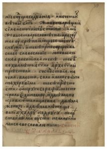 https://biblioteka.kulturno-nasledstvo-gabrovo.bg/wp-content/uploads/2016/06/image_0081-215x300.jpg