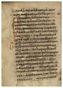 https://biblioteka.kulturno-nasledstvo-gabrovo.bg/wp-content/uploads/2016/06/image_0082-216x300.jpg
