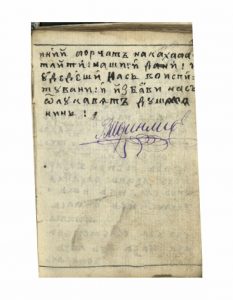 https://biblioteka.kulturno-nasledstvo-gabrovo.bg/wp-content/uploads/2016/06/image_0082-5-233x300.jpg