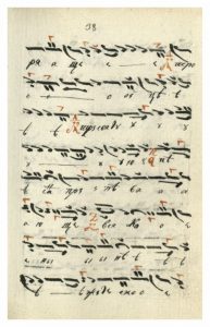 https://biblioteka.kulturno-nasledstvo-gabrovo.bg/wp-content/uploads/2016/06/image_0082-7-193x300.jpg