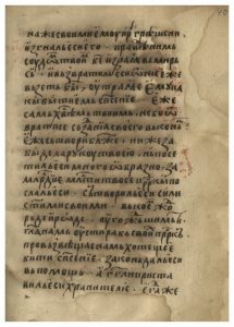 https://biblioteka.kulturno-nasledstvo-gabrovo.bg/wp-content/uploads/2016/06/image_0083-215x300.jpg