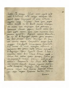 https://biblioteka.kulturno-nasledstvo-gabrovo.bg/wp-content/uploads/2016/06/image_0083-4-234x300.jpg