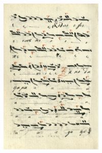 https://biblioteka.kulturno-nasledstvo-gabrovo.bg/wp-content/uploads/2016/06/image_0083-7-200x300.jpg