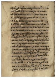https://biblioteka.kulturno-nasledstvo-gabrovo.bg/wp-content/uploads/2016/06/image_0084-218x300.jpg