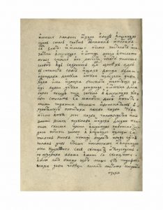 https://biblioteka.kulturno-nasledstvo-gabrovo.bg/wp-content/uploads/2016/06/image_0084-4-234x300.jpg