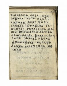 https://biblioteka.kulturno-nasledstvo-gabrovo.bg/wp-content/uploads/2016/06/image_0084-5-233x300.jpg