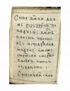 https://biblioteka.kulturno-nasledstvo-gabrovo.bg/wp-content/uploads/2016/06/image_0085-5-233x300.jpg